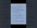 ❤️ सुविचार ❤️