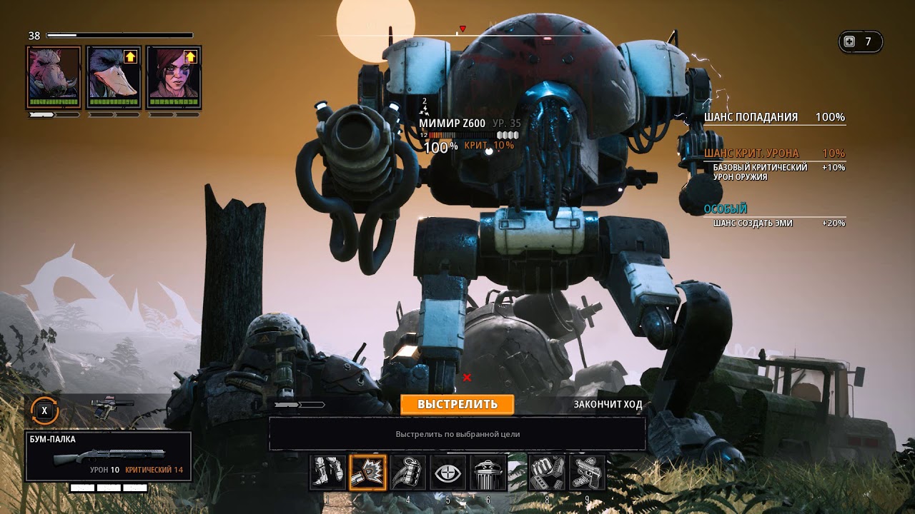 Mutant Year Zero: Road to Eden - Робот МИМИР Z600