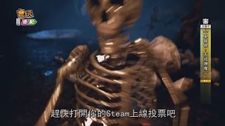 《奧羅倫：天授神權》台灣人做的動作冒險能不推嗎_電玩宅速配20151230