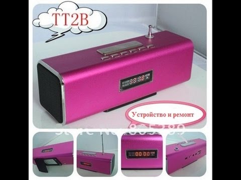 Разбираем портативную колонку TT2B (устройство и ремонт) сайт tinydeal.com