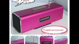 Разбираем портативную колонку TT2B (устройство и ремонт) сайт tinydeal.com видео Как зарядить колонку если не работает micro USB