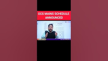 OCS MAINS SCHEDULE ANNOUNCED #studyiq #studyiqopsc #opsc