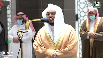 تلاوة فضيلة الشيخ د. ياسر الدوسري من صلاة العشاء 2 شعبان 1443هـ.