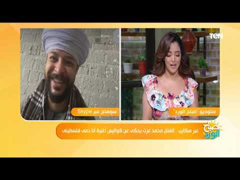 مطرب صعيدي يغني أنا دمي فلسطيني و عساف يشيد بأدائه إعرف التفاصيل