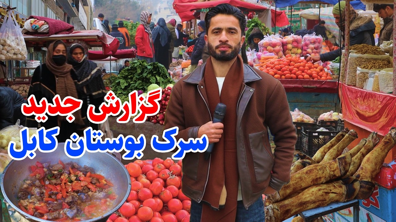 Bostan Kabul, Afghani Kebab, گزارش توحید از سرک بوستان کابل، کباب دیگی،کله و پاچه