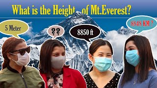 Height of Mt. Everest l What is the height of Mt. Everest? NKS l 8848km?