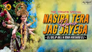 Nasiba Tera jaag jayega Navati Hindi Song Road Show Edm Drop Mix Dj Dilip Raj X Maa Vaishno Dj 👑