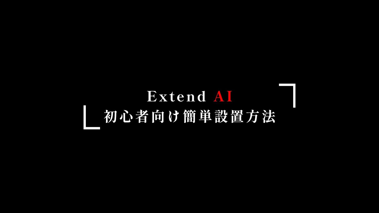 AI動体探知レーダー搭載4K高性能ドライブレコーダー【Extend AI