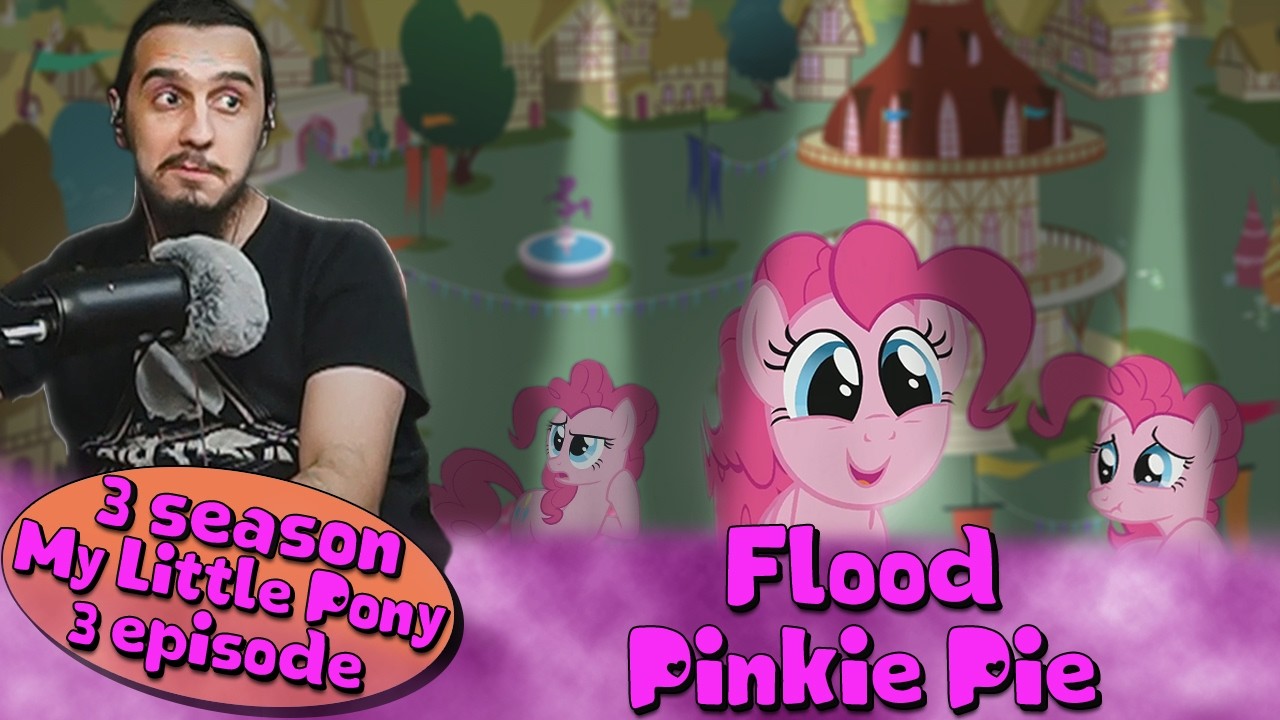 КТО ТАКАЯ ПИНКИ?|РЕАКЦИЯ на 3 СЕРИЮ 3 СЕЗОНА 