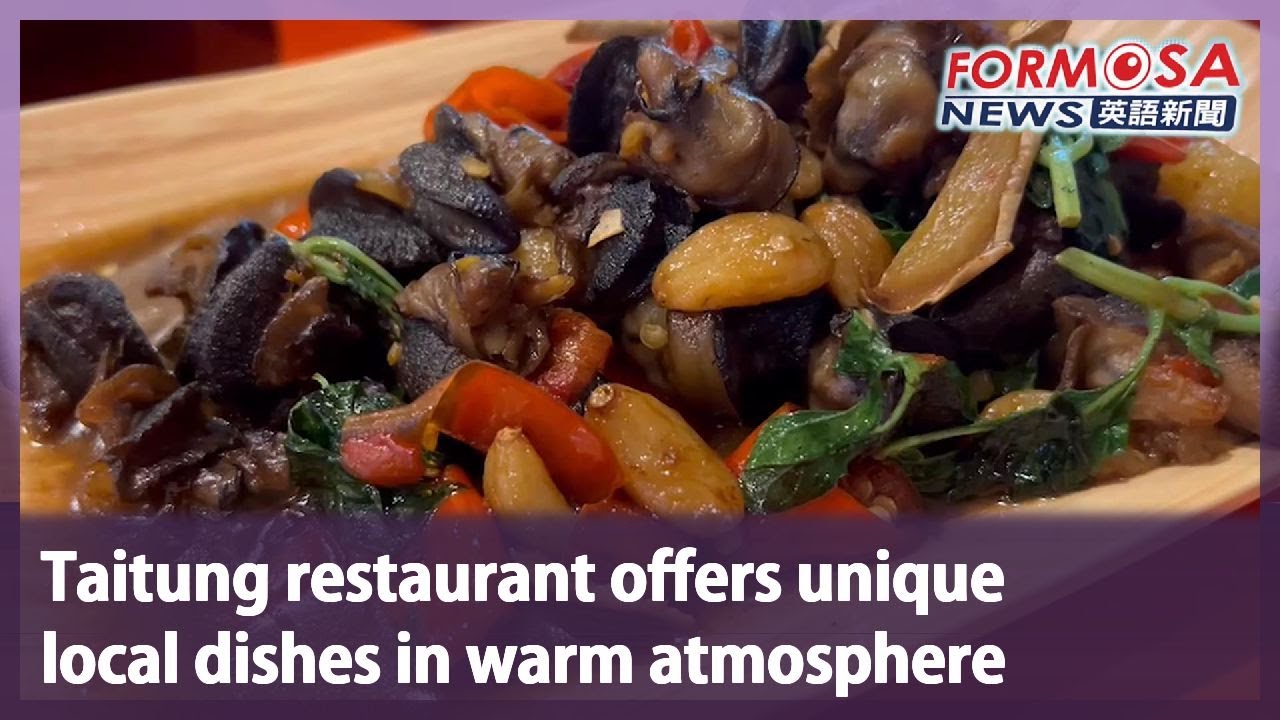 Taitung restaurant offers unique local dishes in warm atmosphere｜Taiwan News