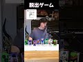 リクエストに答えました#叩いてみた