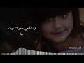 شيلة ظبية محوت شيلة ظبية محوت