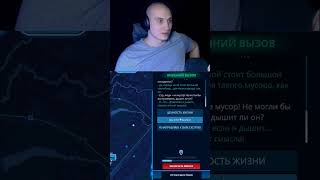112 Operator | Главное поддержать!