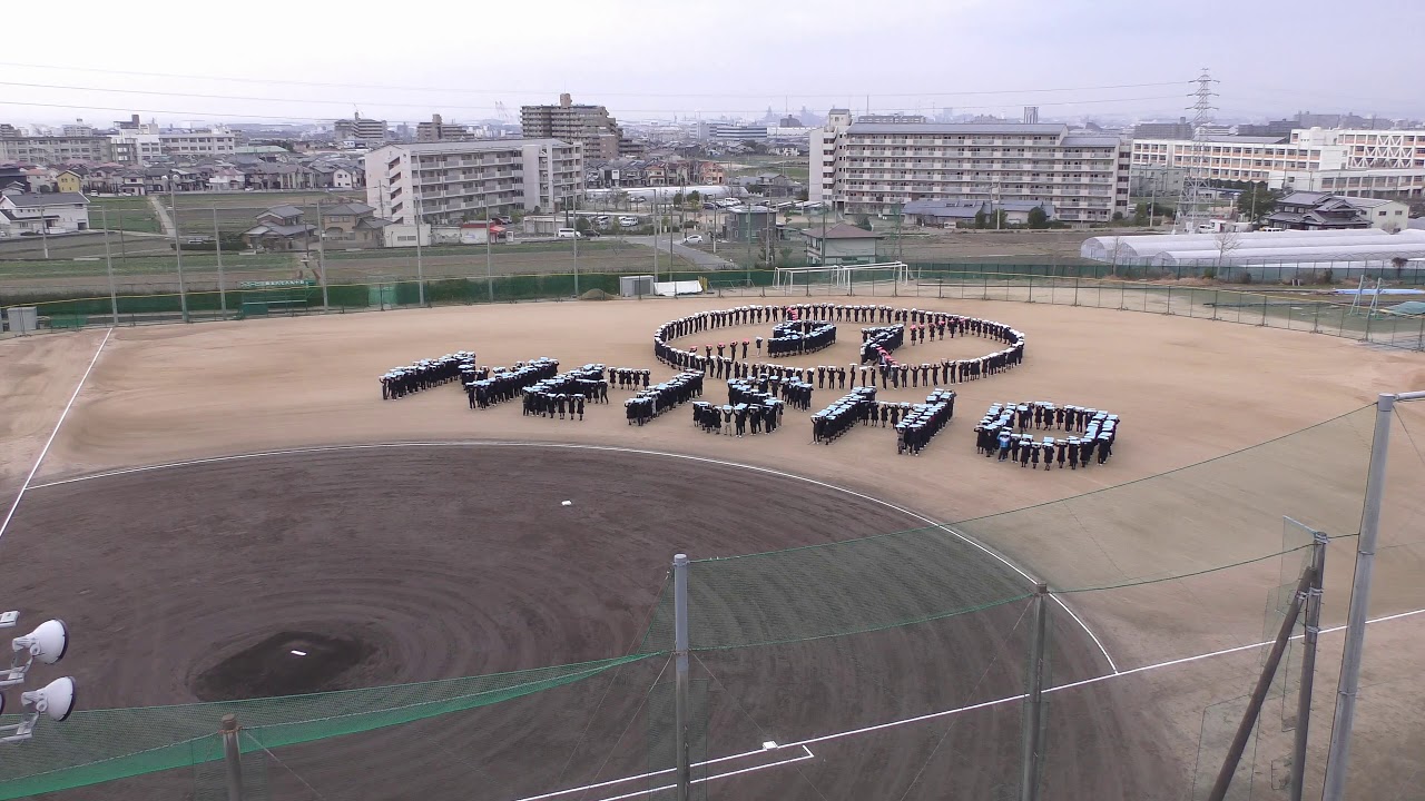 野球部センバツ出場記念の人文字 - 明石市立明石商業高等学校