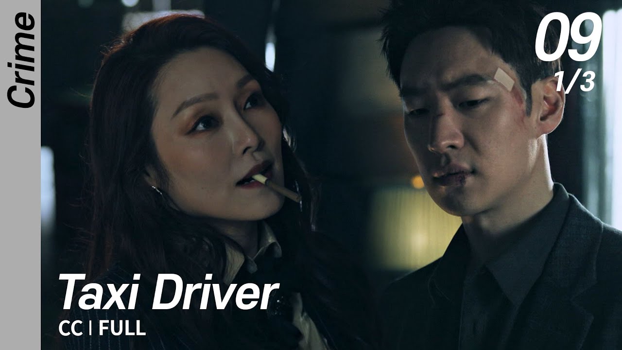 [Multi-Sub/FULL] Taxi Driver EP09 (1/3) | 모범택시