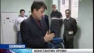 тепловой гидродинамический насос