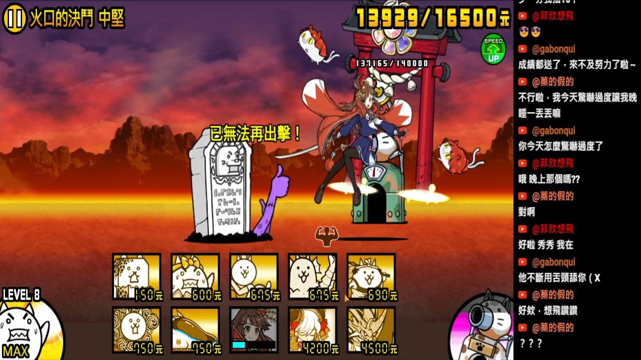 《kq77貓戰日常》01/16_女王挖掘報告V+決鬥大挑戰