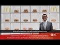 JLL Journeys - ビデオケーススタディ　日本マクドナルド/McDonald's Japan