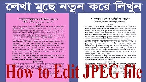 Photoshop tutorial: Edit jpeg document | Edit photo | photo editing | how to edit photos