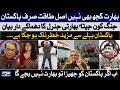 Indian Ex-Military Officer Reveals Truth About Operation Sindoor | Gen Yash Mor Speaks Out