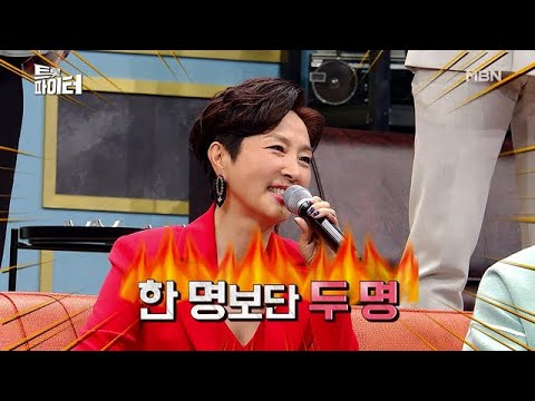 [선공개] &amp;#39;둘 다 나와&amp;#39; 레전드 디바 &amp;#39;정수라&amp;#39;, 사상 최초 후배 2명과 맞대결?! MBN 210224 방송