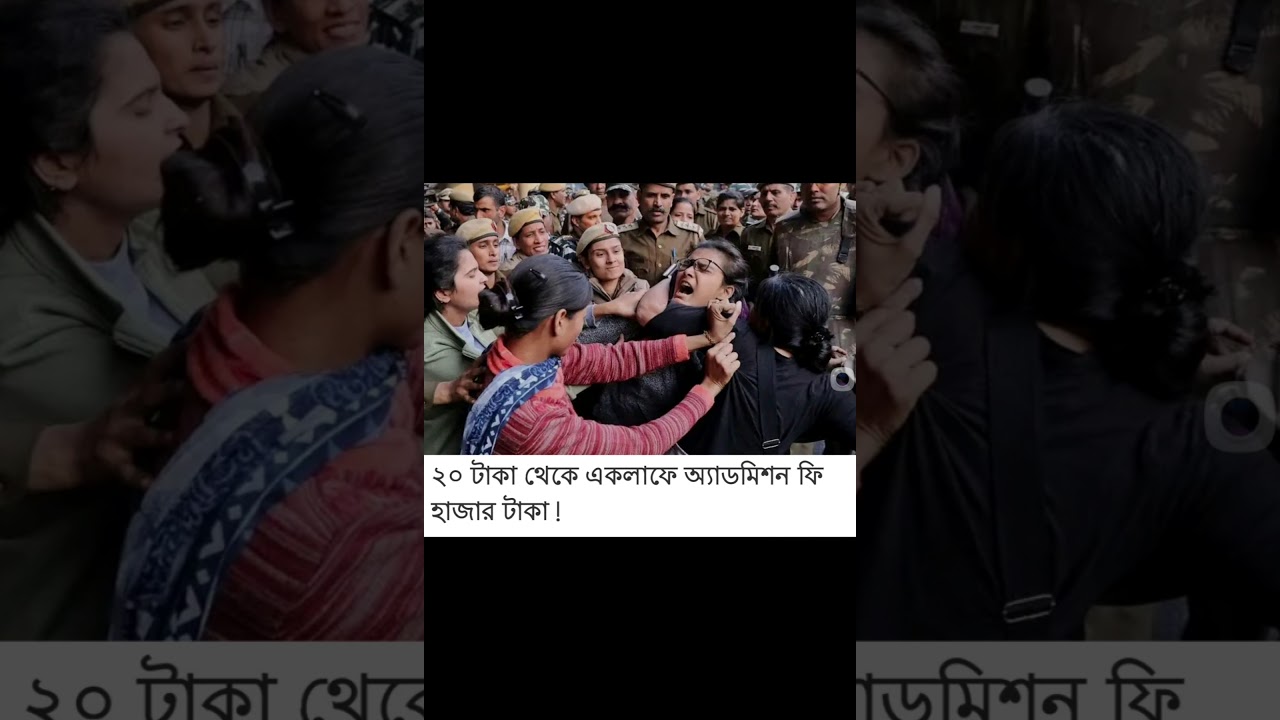 Vidyasagar college Fee hike