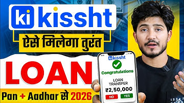 Kissht App Se Loan Kaise Le 2026 | How to Apply Kissht Personal Loan | Kissht Loan App | Kissht