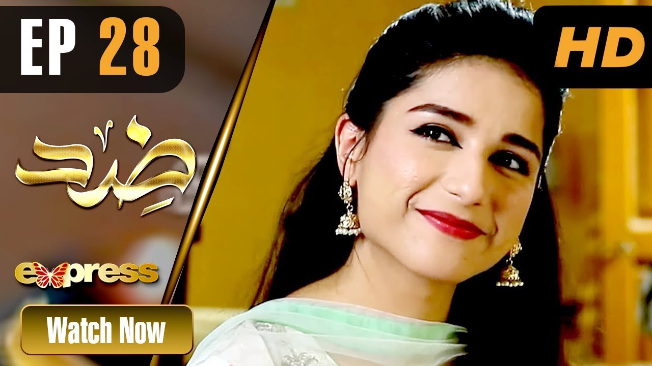 Pakistani Drama | Zid - Episode 28 Express TV Oct 9, 2019