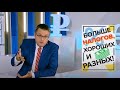 Зачем правительство поднимает налоги: "Фанимани" - Москва 24