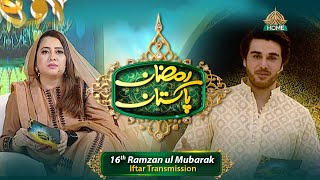 IFTAR TRANSMISSION  - 16th RAMZAN  | RAMZAN PAKISTAN 2024 -  PTV HOME