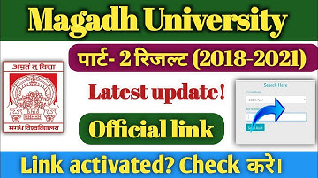 Magadh University part- 2 Result(2018-21) magadh University part 2 result 2022 कब आयेगा, teachmint