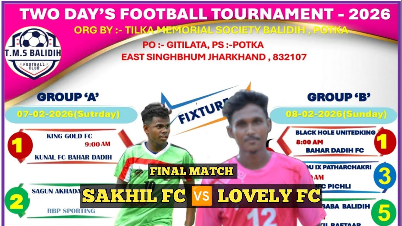 T.M.S. BALIDIH ⚽ FINAL MATCH SAKHIL FC 🆚 LOVELY FC