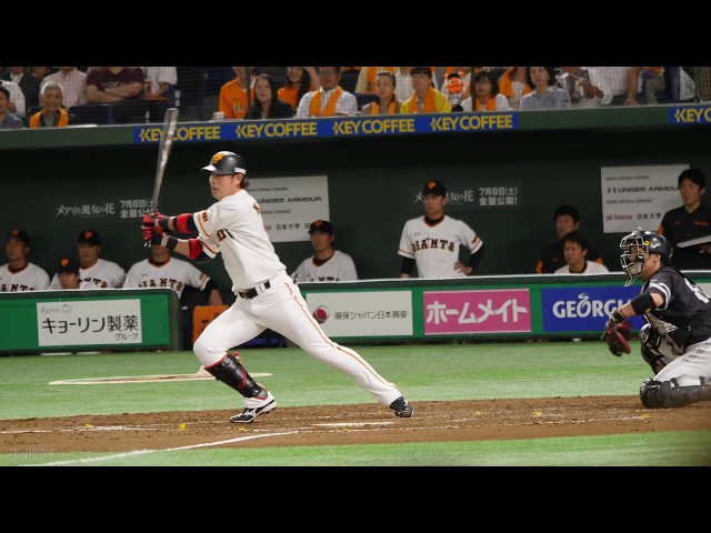 読売ジャイアンツ 亀井善行 バッティングフォーム&バッティング