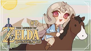 ZELDA BOTW for self care 🤍【NIJISANJI EN | Reimu Endou】