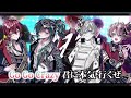 騎士X「以心伝心歌ってみた」/GO GO CRAZY 