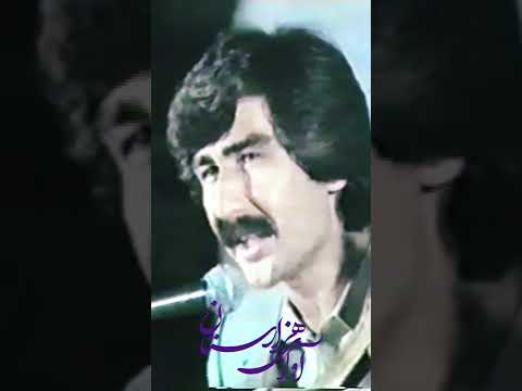 او بیرار گذشته ها ره شور ندی دست ده دست آدمای کور ندی داوود سرخوش هزارگی ملاعمر افغانستان