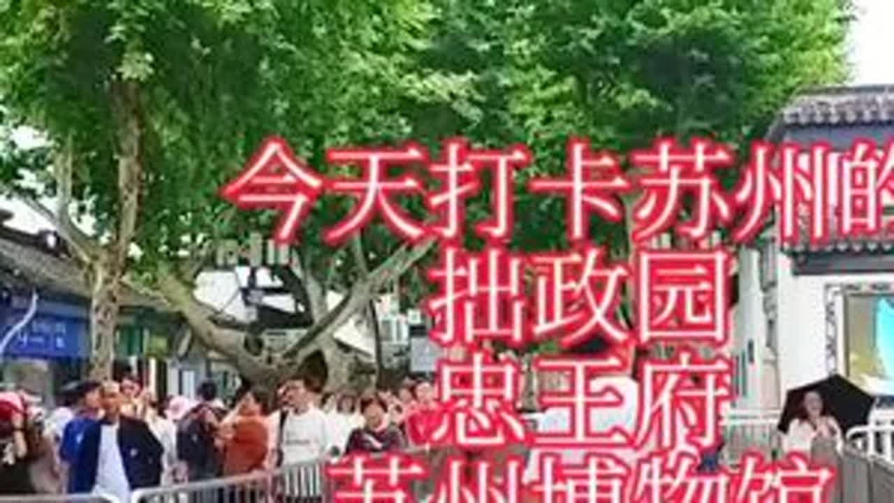 #自驾游