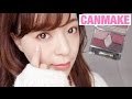 【 CANMAKE 】だけでホリデー デートメイク💕/ one brand makeup tutorial