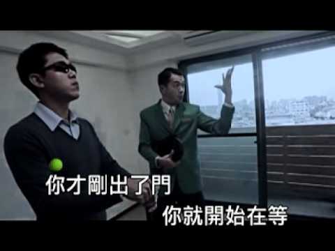 [KTV]五月天-第二人生