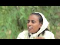 New Tigrigna Comedy Drama Movie Kothera 2023 Gere Emon Official Video 