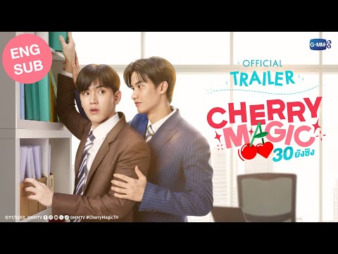 [Official Trailer] Cherry Magic 30 ยังซิง