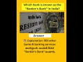 CAN YOU ANSWER THIS BANKING QUESTION | #shorts #bankingawareness