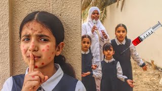 البحث عن الطالبات  اللي طلعت لهم حساسية  التطعيم !!! 💉 سوالف بناتي