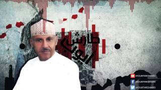 ايوب طارش | خضر الربا ( موسيقى ) screenshot 5