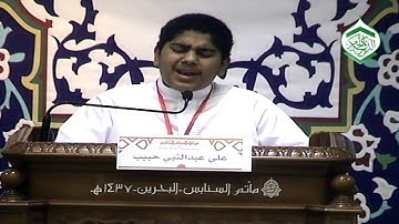 المُتسابق علي عبدالنبي - التَّصفيات قبل النِّهائية للتلاوة - التَّرتيل - فئة الشّباب 18-03-2016م