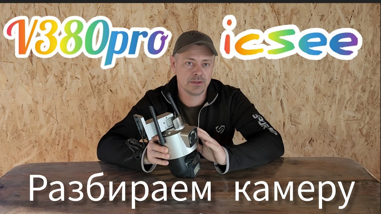 Как изменить угол поворота камеры с Aliexpress!