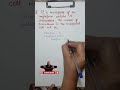 aaj k baad endosperm k concept clear ✅️ | sexual reproduction in flowering plants | class 12 |neet |