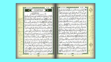 66 سورة التحريم