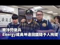 藝人坤達事件