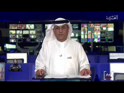 صاحب السمو الملكي الأمير سلمان بن حمد آل خليفة ولي العهد نائب القائد الأعلى النائب الأول لرئيس مجلس